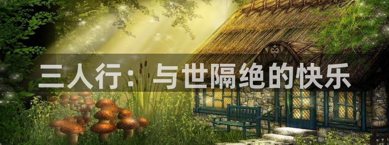 包子漫画最新更新内容