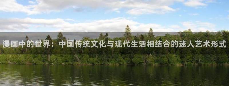 包子漫画破解