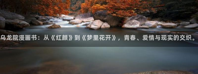 好吃的包子漫画