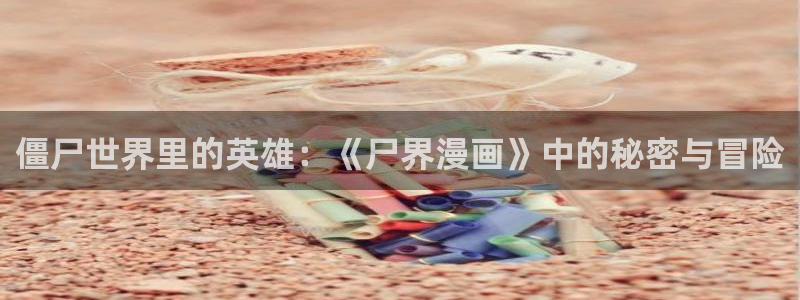 包子漫画免费在线阅读