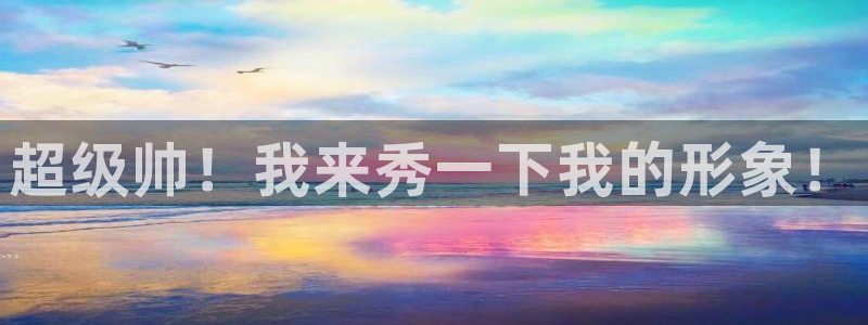 宝包子漫画