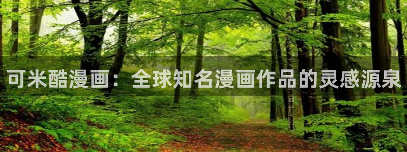 不早朝免费包子漫画
