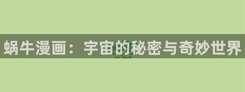 包子漫画下载官方正版