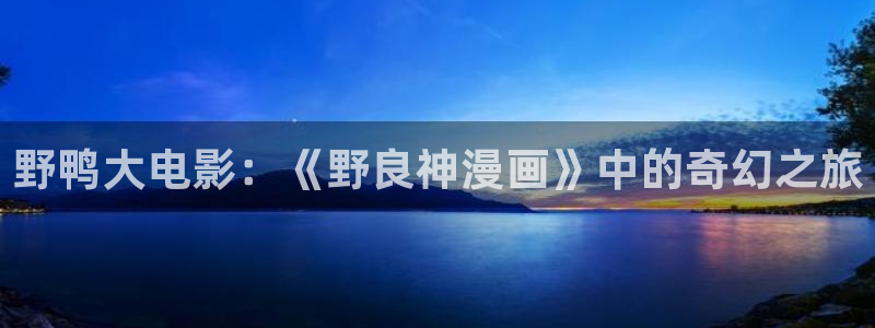 包子漫画在线下载