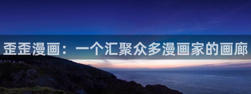 包子漫画免费漫画网页版入口