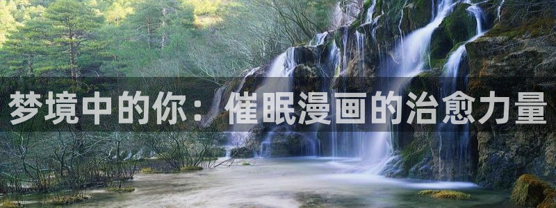 素描包子漫画