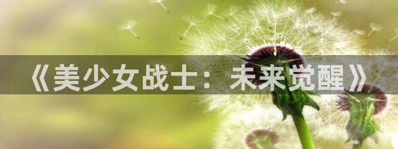 免费包子漫画