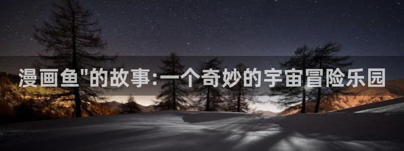 包子漫画旧版