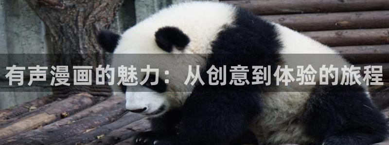 包子漫画免费漫画页面在线看