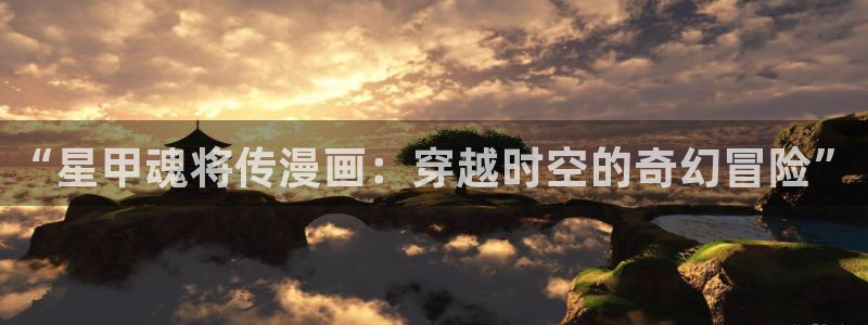 包子漫画应用下载