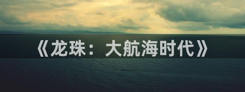 包子漫画网站页面