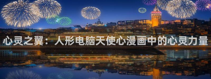 下载包子漫画纯净版安装