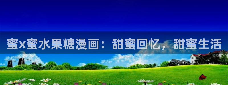 人鱼陷落包子漫画